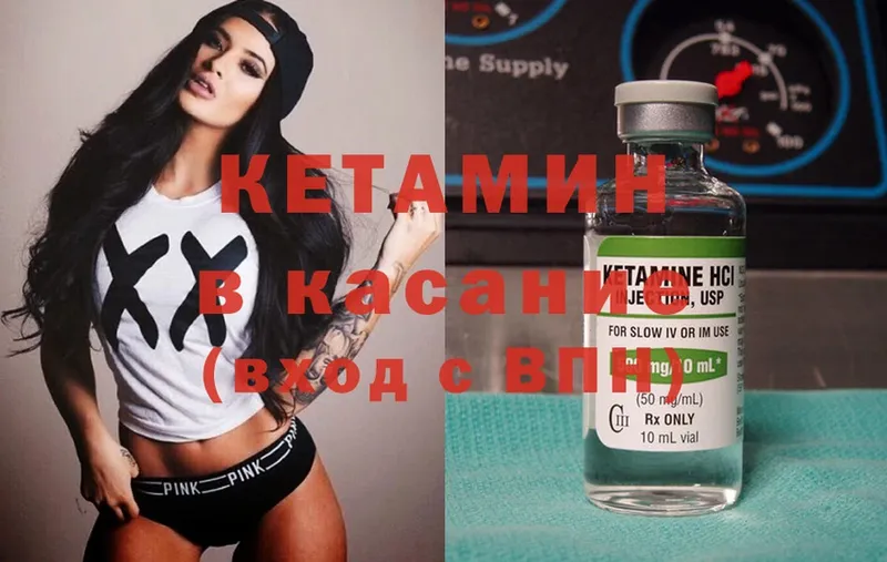 где можно купить   гидра вход  Кетамин ketamine  Кукмор 