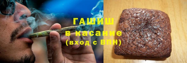 ГАЛЛЮЦИНОГЕННЫЕ ГРИБЫ Бронницы