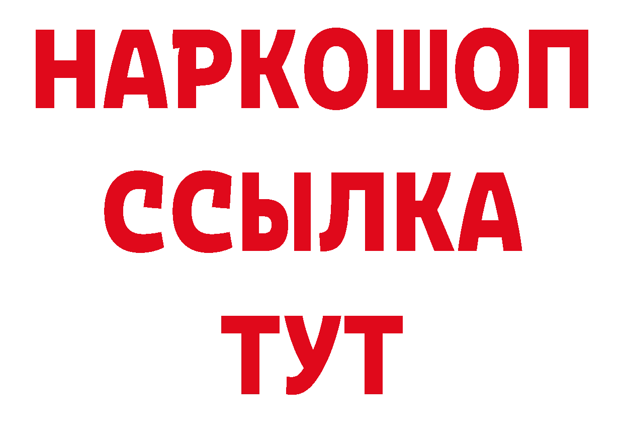 Псилоцибиновые грибы прущие грибы tor нарко площадка мега Кукмор